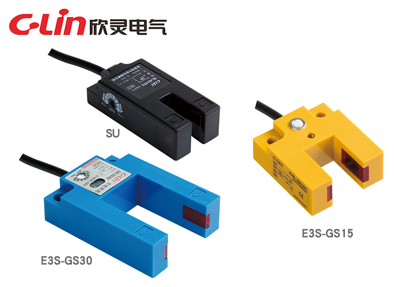 SU、E3S槽型光电开关