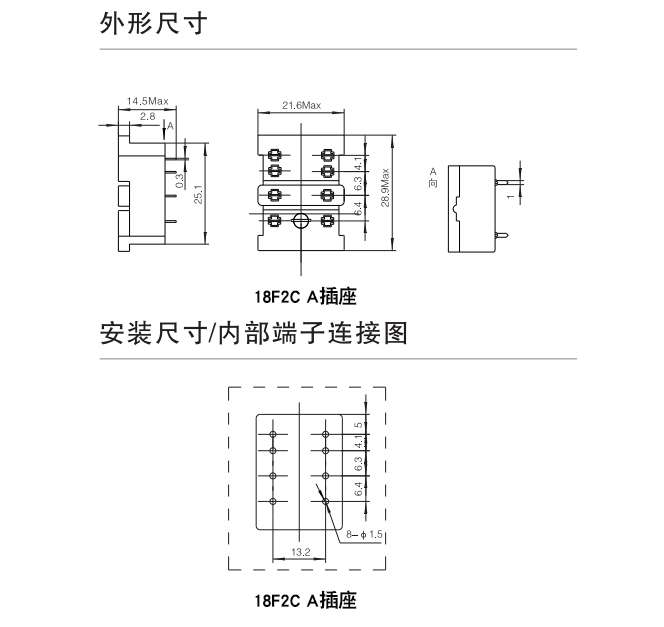 18F2C-A插座01