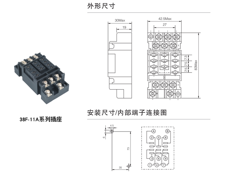 38F-11A系列插座