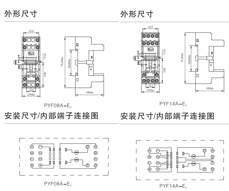 PYF14A-E2-、PYF08A-E2